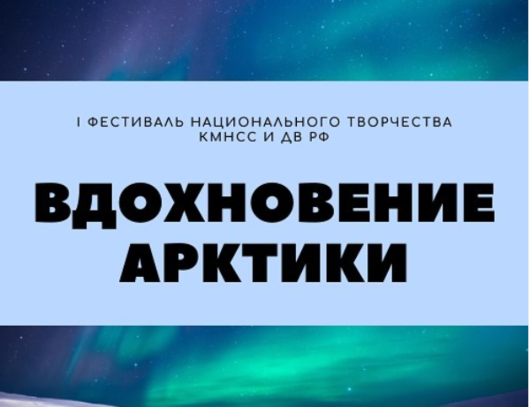 Петербург приглашает на фестиваль национального творчества