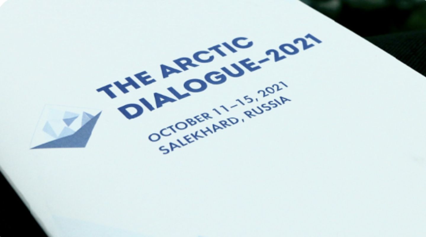Фонд Горчакова открывает на Ямале «Арктический диалог–2021»