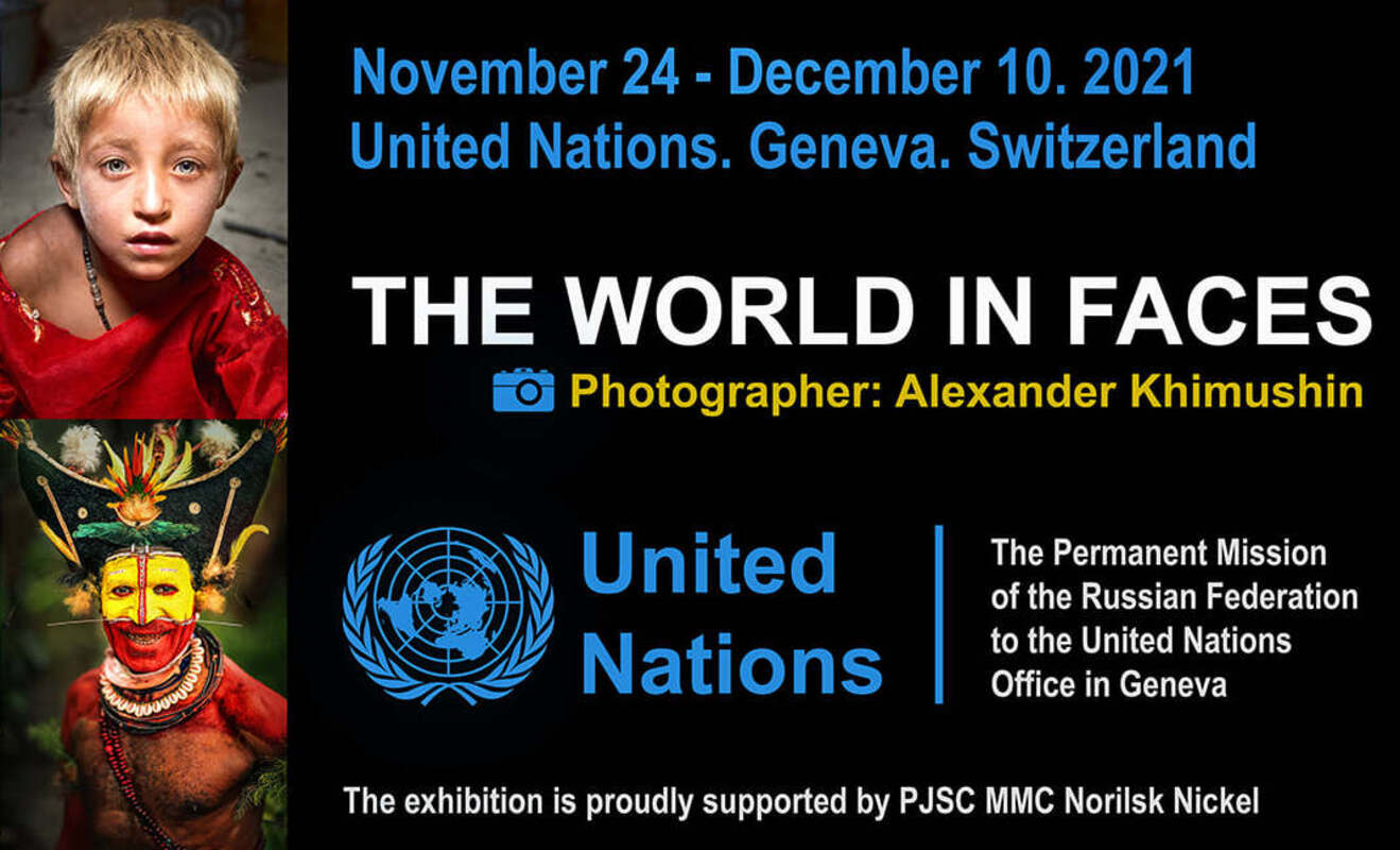 Выставка Александра Химушина открылась в представительстве ООН
