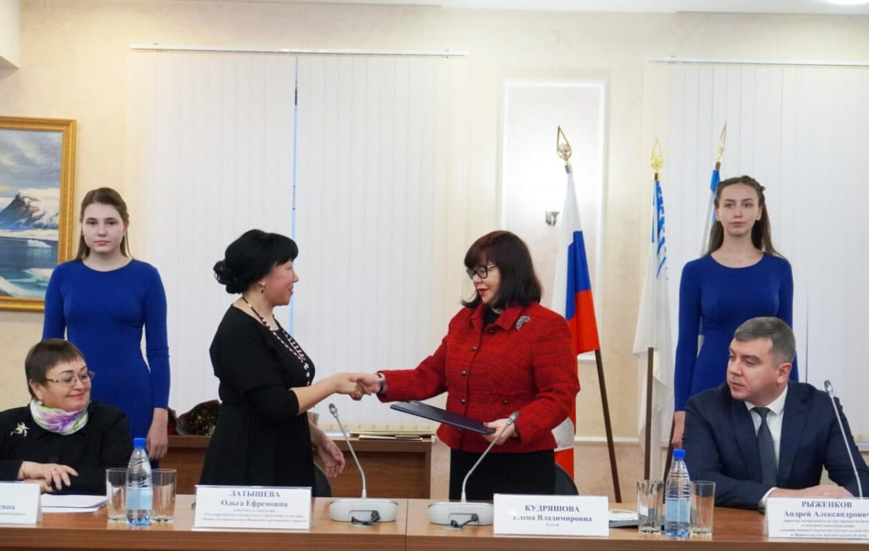 Этнокультурный центр НАО подписал соглашение о сотрудничестве с САФУ
