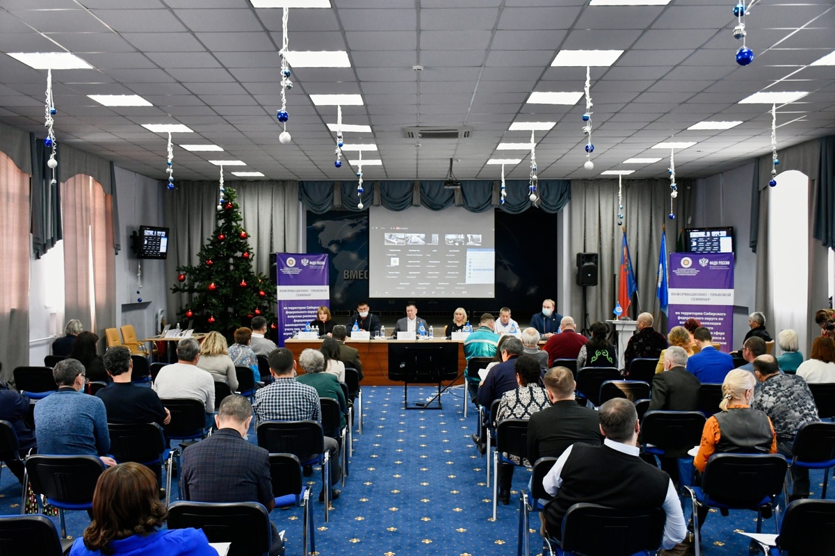 В Новокузнецке проходит правой семинар Ассоциации коренных народов России