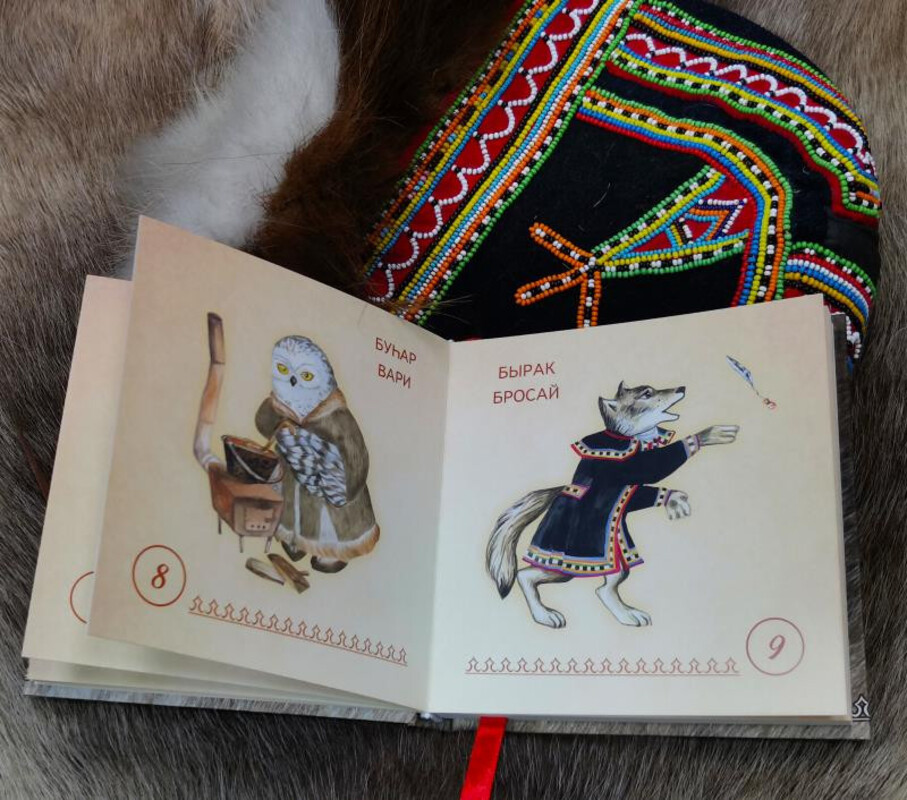 На Таймыре представили книжку для малышей на долганском языке