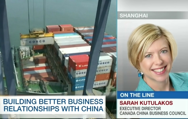 Коренные общины Канады готовы вести больше бизнес-проектов с Китаем
