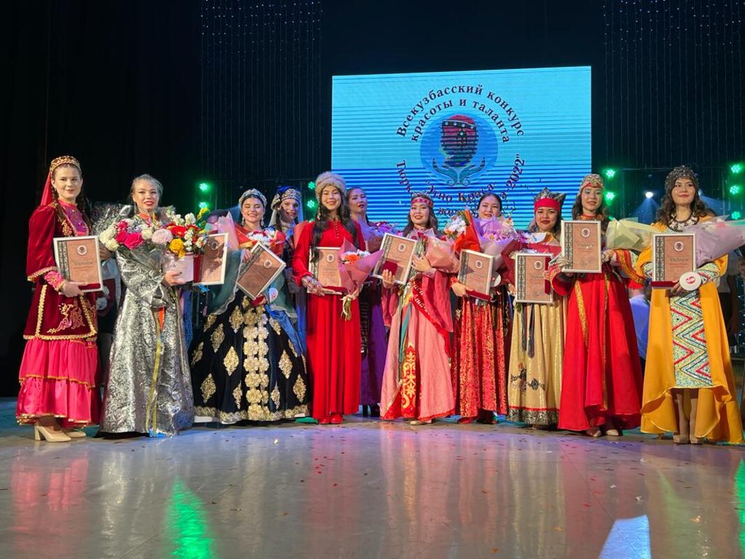 В Кузбассе подвели итоги конкурса «Этно Краса – Тюркская жемчужина-2022»