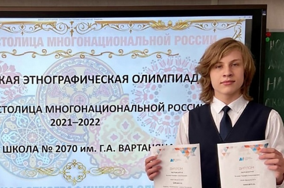 Московский семиклассник снял мультфильм про коренные народы