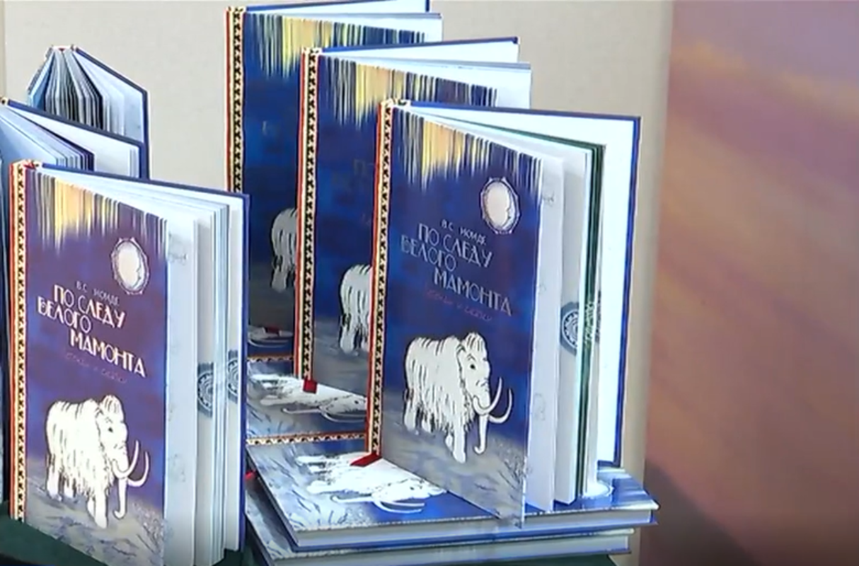 На Таймыре вышел в свет сборник сказок на нганасанском языке