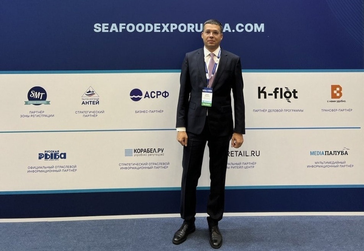 Представитель КМНС выступил на Международном рыбопромышленном форуме