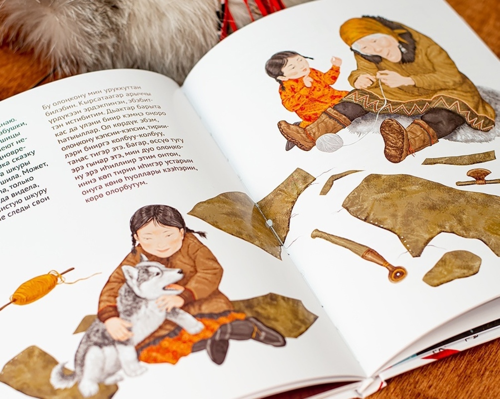 Новая книга долганских сказок «Под созвездием большой медведицы»