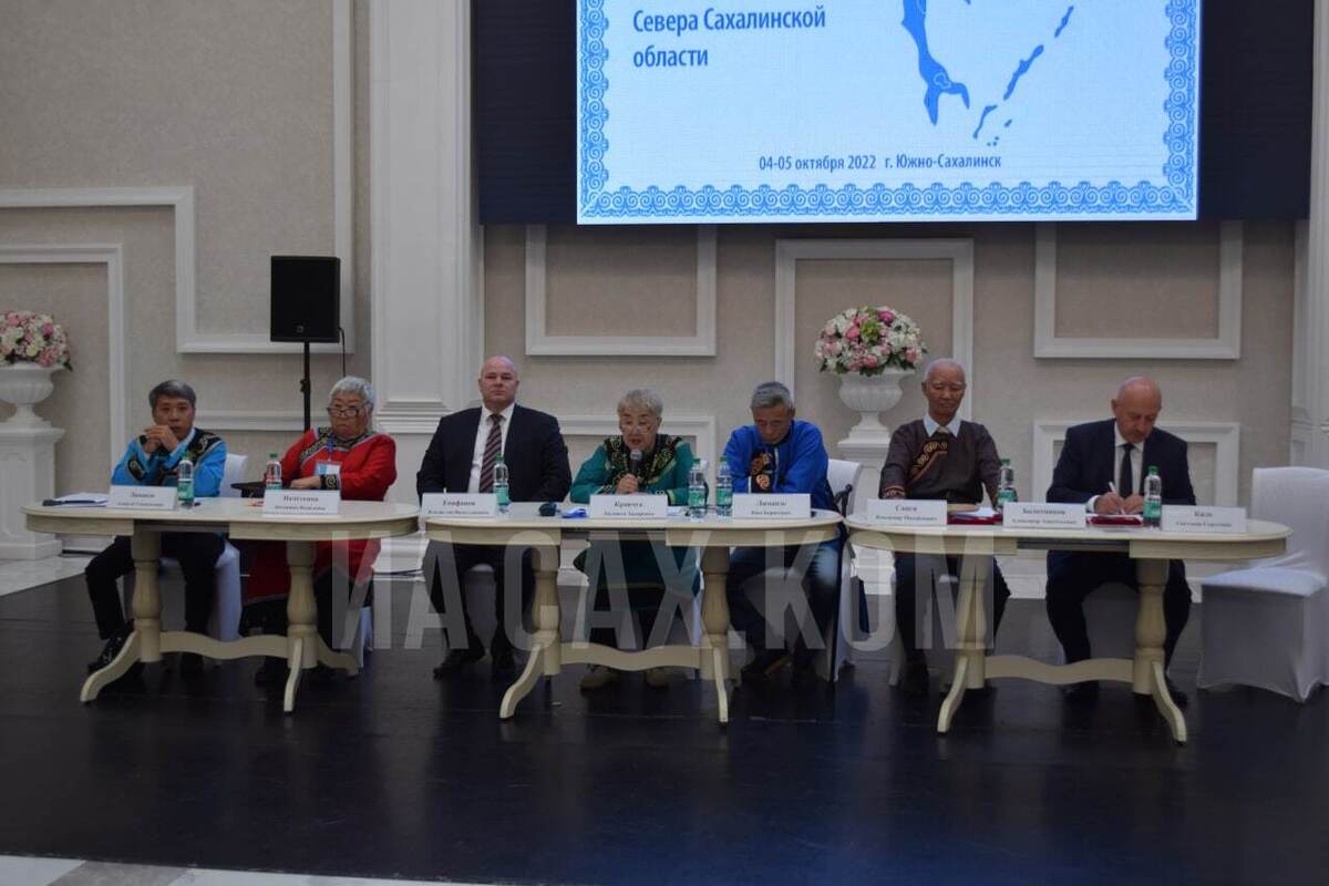 На съезде коренных народов Севера Сахалина указали на проблему утраты языков