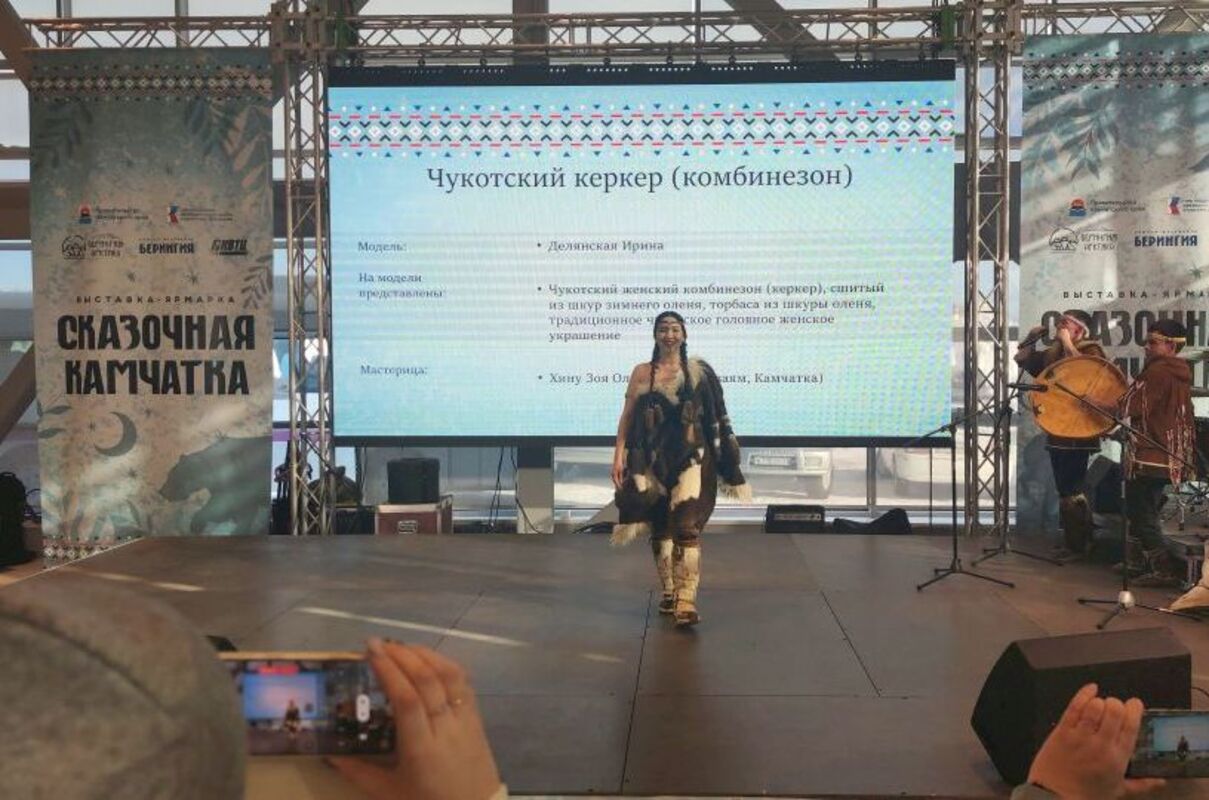 Чукотка приняла участие в открытии выставки-ярмарки «Сказочная Камчатка»