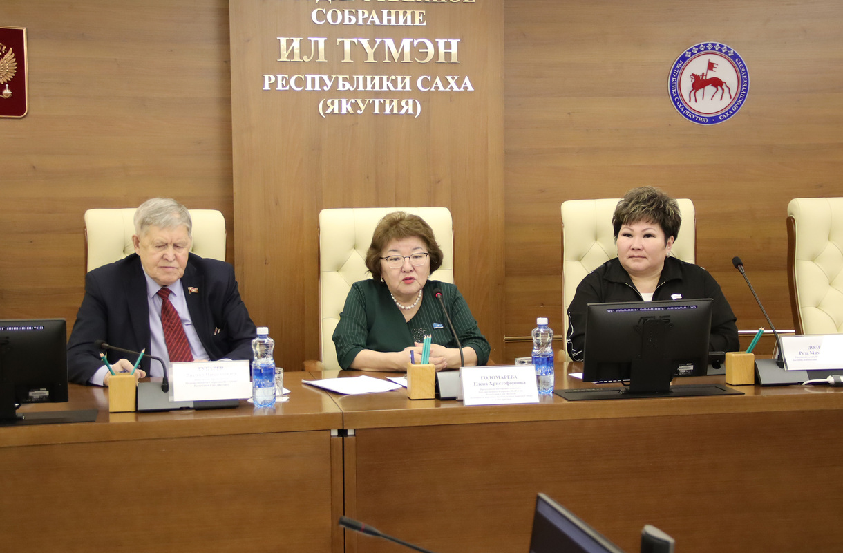 В Якутии обсудили защиту прав коренных народов Севера