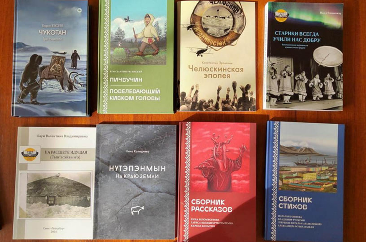 Книги о Чукотке пополнили фонд Камчатской краевой библиотеки