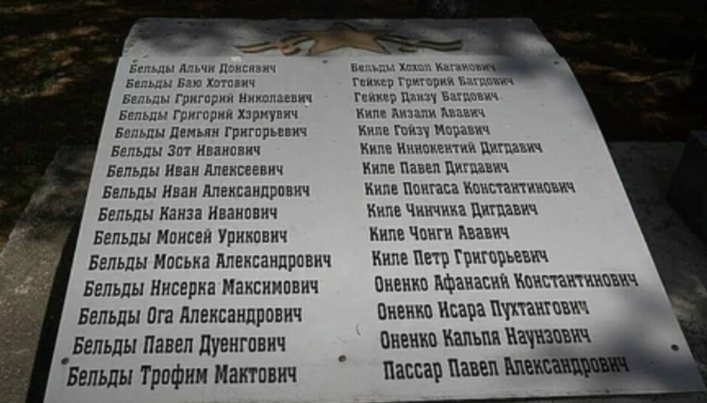 В Хабаровском крае о героях войны сняли видео на нанайском языке
