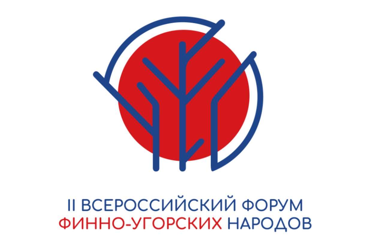 Саранск примет в августе Всероссийский форум финно-угорских народов