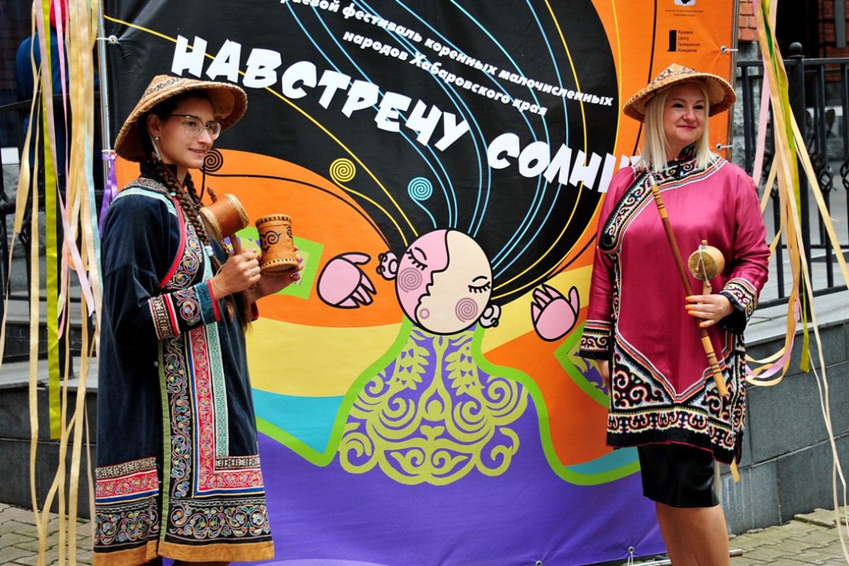 Жителей и гостей Хабаровска приобщили к культуре коренных народов