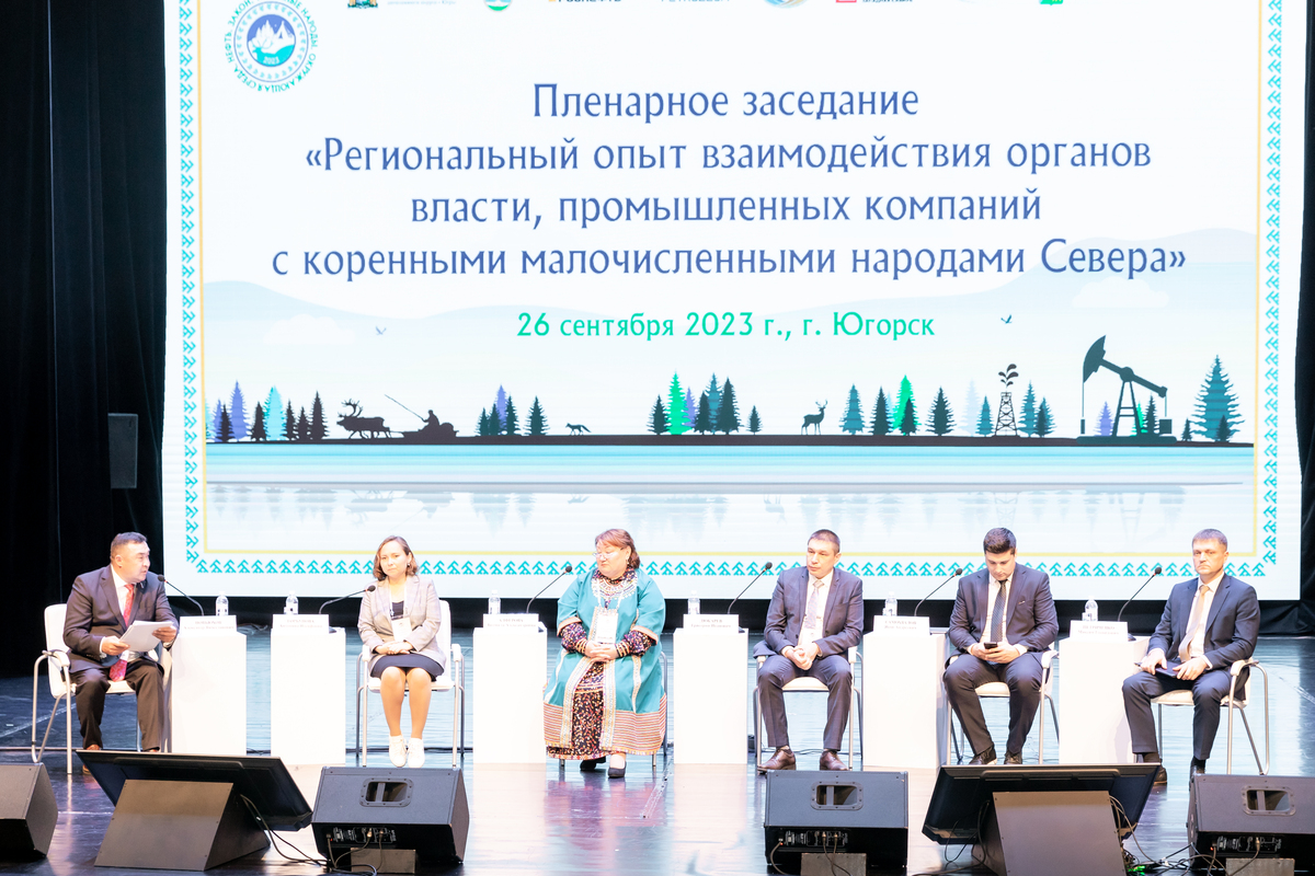 Конференция «Коренные народы. Окружающая среда. Нефть. Закон» в Югорске
