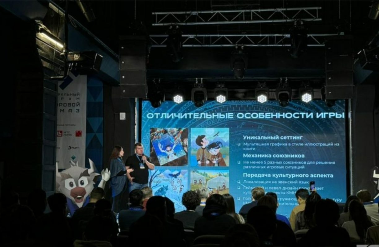 Геймдев-стартап «Кындыкан» представили на форуме «Цифровой алмаз»
