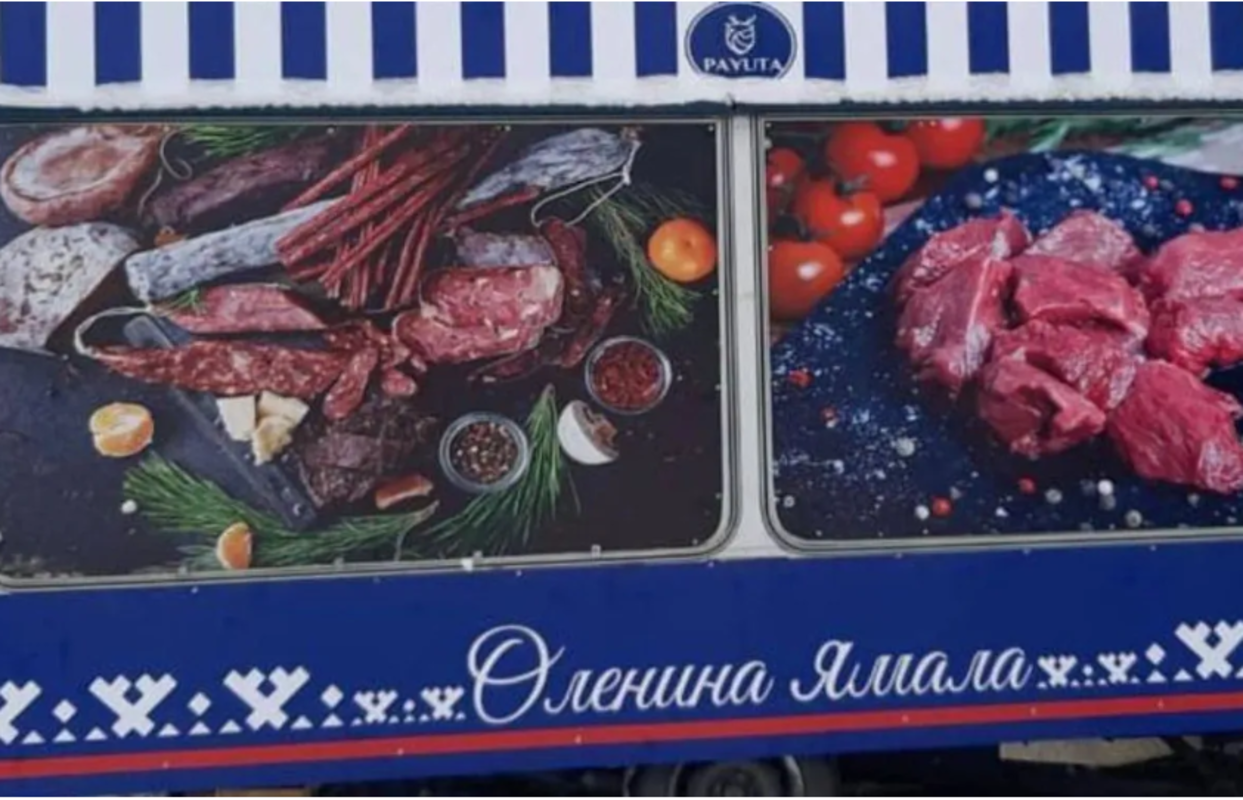 В Салехарде открылась новая торговая точка по продаже деликатесов из оленины