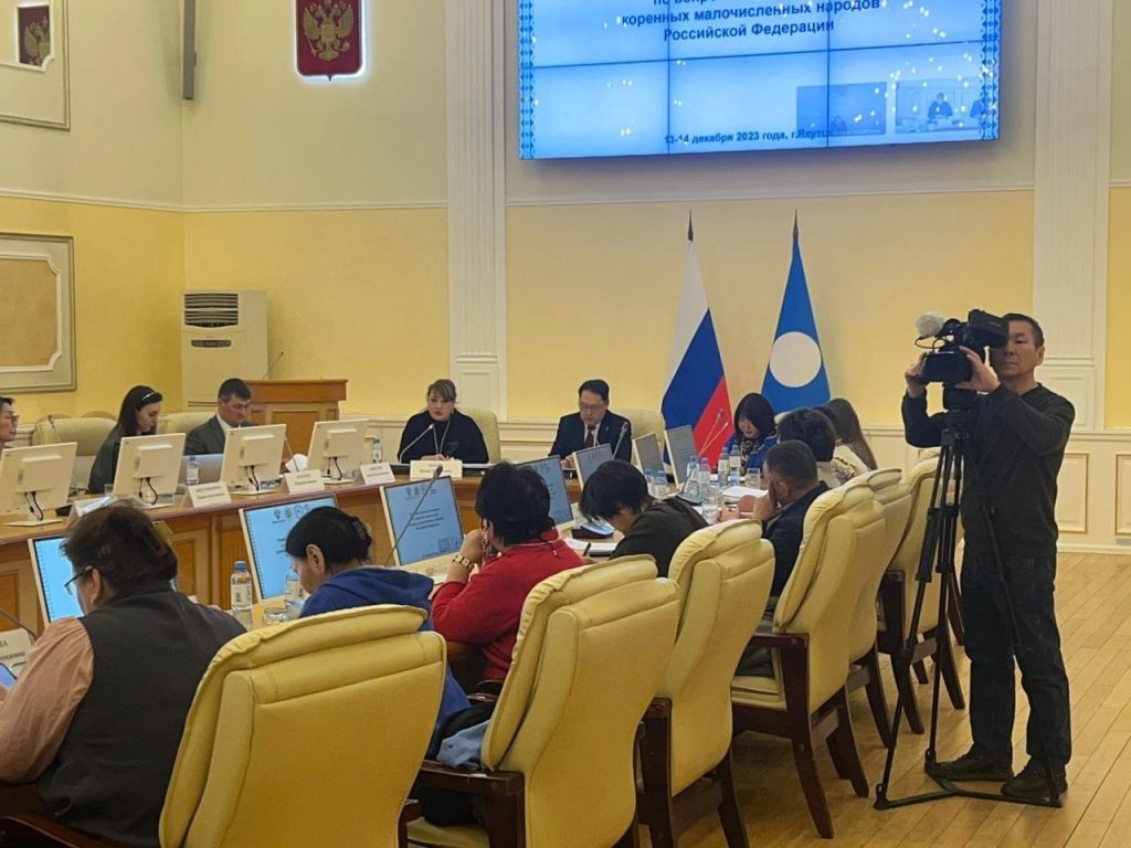 В Якутске проходит правовой семинар-совещание по защите прав КМНС