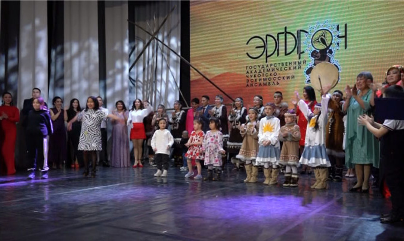 На Чукотке чествовали чукотско-эскимосский ансамбль «Эргырон»