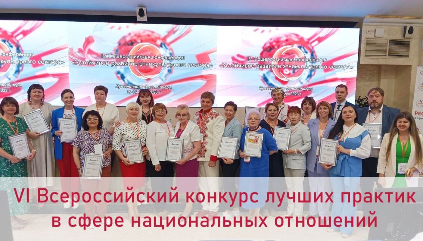 Проект «Вепсское подворье» победил в конкурсе лучших практик