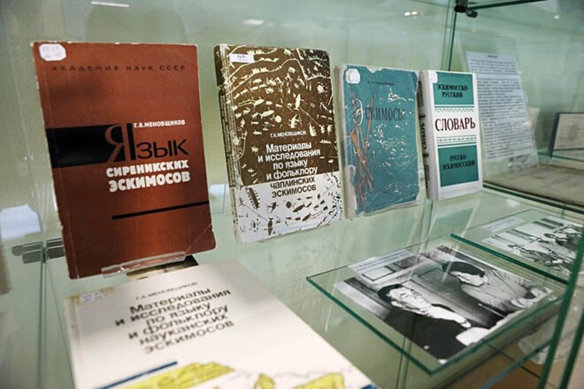 На Чукотке проходит выставка об истории эскимосской письменности